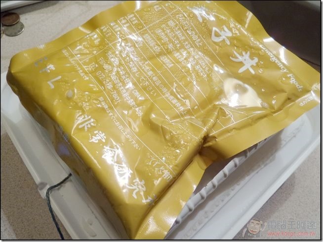 備蓄王 (19) 備蓄王 (19)