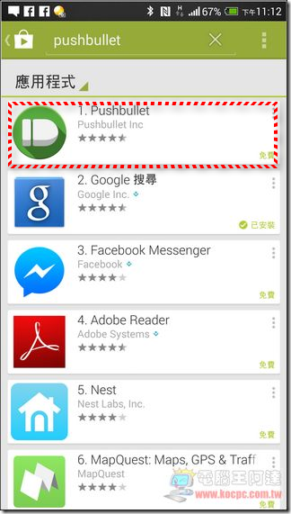 Pushbullet04 Pushbullet04