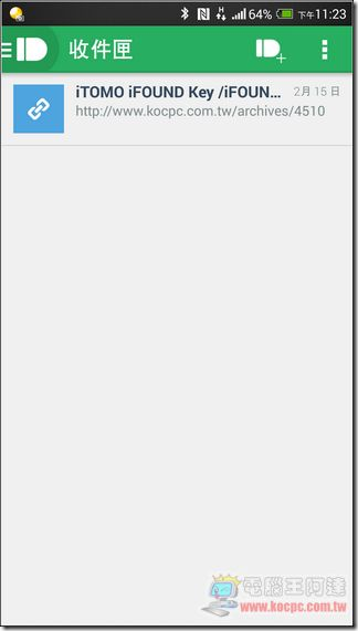 Pushbullet19 Pushbullet19