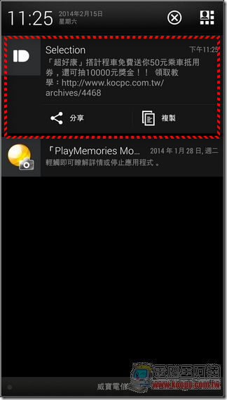 Pushbullet22 Pushbullet22