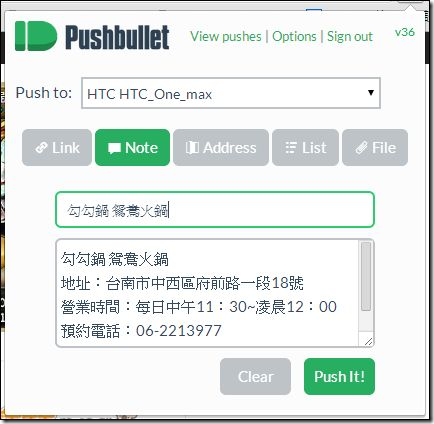 Pushbullet25 Pushbullet25