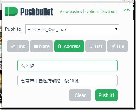Pushbullet26 Pushbullet26