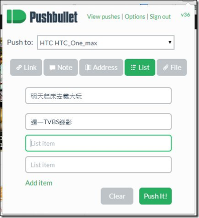 Pushbullet27 Pushbullet27