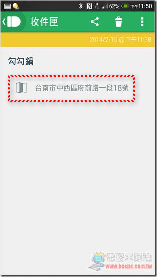 Pushbullet29 Pushbullet29