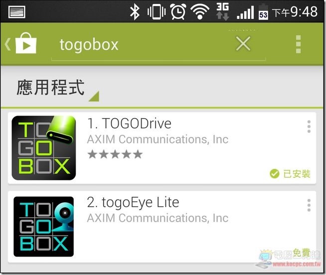 TOGOBOX-08 TOGOBOX-08