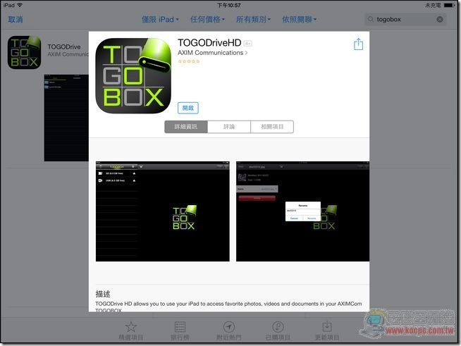 TOGOBOX-09 TOGOBOX-09