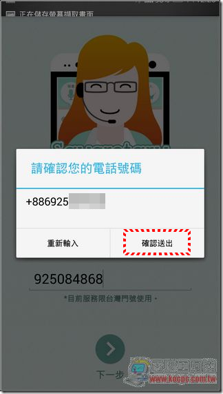 秘書幫幫忙-05 秘書幫幫忙-05