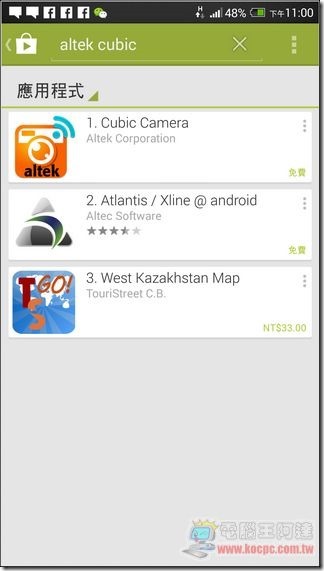 Screenshot_2013-12-12-23-00-29 Screenshot_2013-12-12-23-00-29