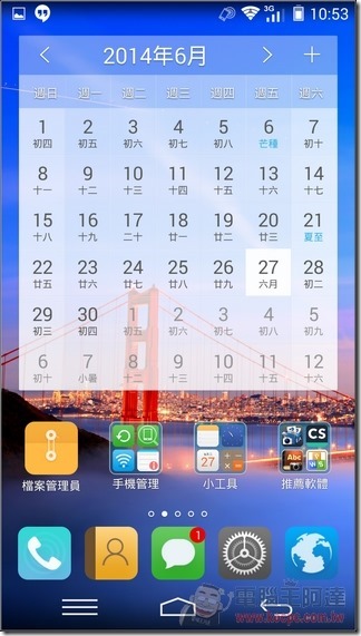 M510軟體與效能-02 M510軟體與效能-02
