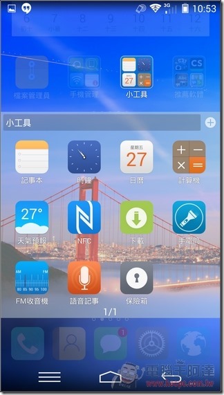 M510軟體與效能-07 M510軟體與效能-07