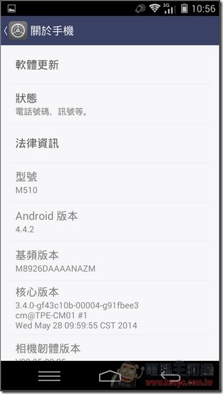 M510軟體與效能-13 M510軟體與效能-13