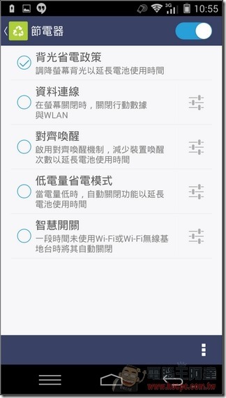 M510軟體與效能-14 M510軟體與效能-14