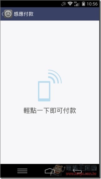 M510軟體與效能-15 M510軟體與效能-15