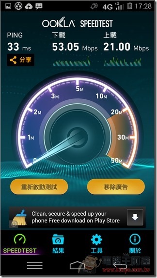 M510軟體與效能-31 M510軟體與效能-31