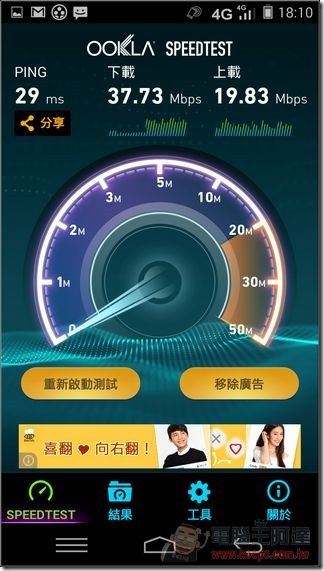 M510軟體與效能-32 M510軟體與效能-32