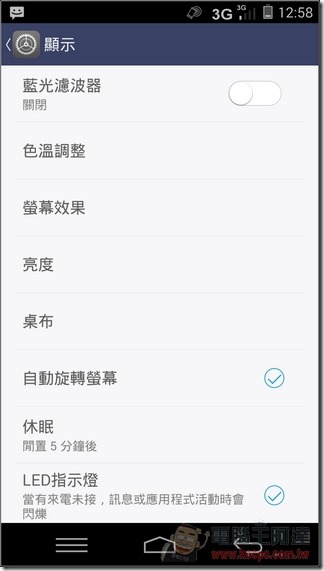 M510軟體與效能-33 M510軟體與效能-33