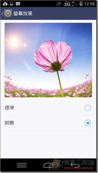 M510軟體與效能-35 M510軟體與效能-35