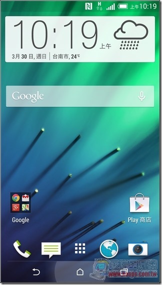 HTC One M8 軟體介面-01 HTC One M8 軟體介面-01