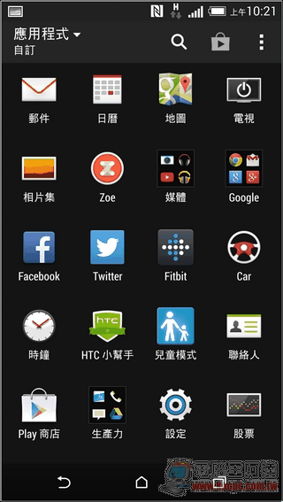 HTC One M8 軟體介面-04 HTC One M8 軟體介面-04