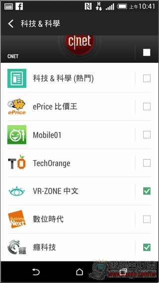 HTC One M8 軟體介面-10 HTC One M8 軟體介面-10