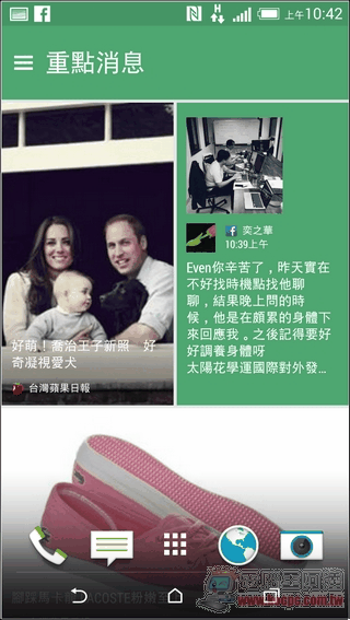 HTC One M8 軟體介面-12 HTC One M8 軟體介面-12