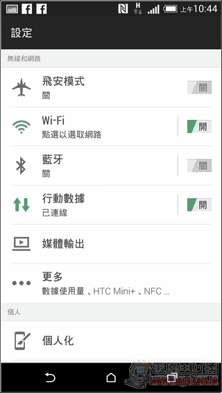 HTC One M8 軟體介面-13 HTC One M8 軟體介面-13