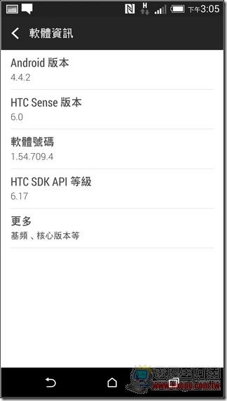 HTC One M8 軟體介面-14