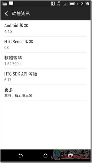 HTC One M8 軟體介面-14 HTC One M8 軟體介面-14