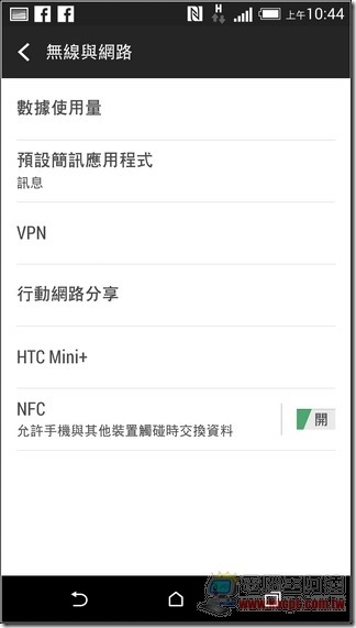 HTC One M8 軟體介面-15 HTC One M8 軟體介面-15