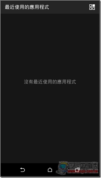 HTC One M8 軟體介面-28