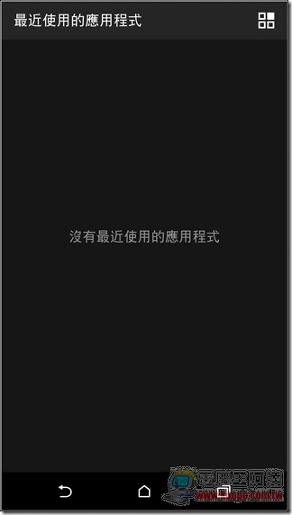 HTC One M8 軟體介面-28 HTC One M8 軟體介面-28