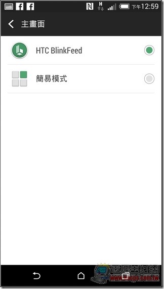 HTC One M8 軟體介面-34 HTC One M8 軟體介面-34