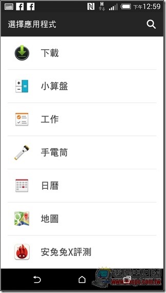 HTC One M8 軟體介面-36 HTC One M8 軟體介面-36