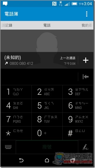 HTC One M8 軟體介面-54