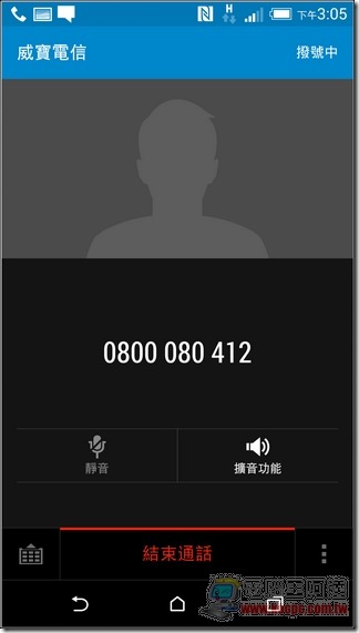 HTC One M8 軟體介面-55 HTC One M8 軟體介面-55