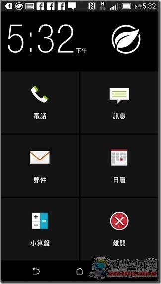 HTC One M8 軟體介面-58