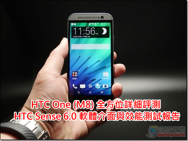 HTC-One-M8 HTC-One-M8