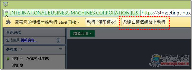 2013-12-16 上午 03-06-33 2013-12-16 上午 03-06-33
