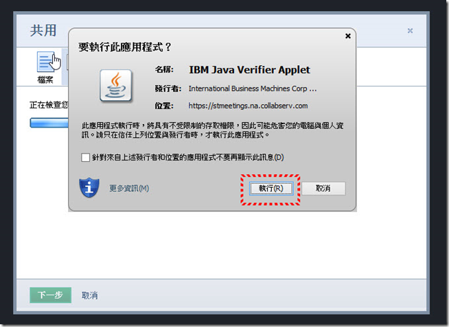 2013-12-16 上午 03-06-50 2013-12-16 上午 03-06-50