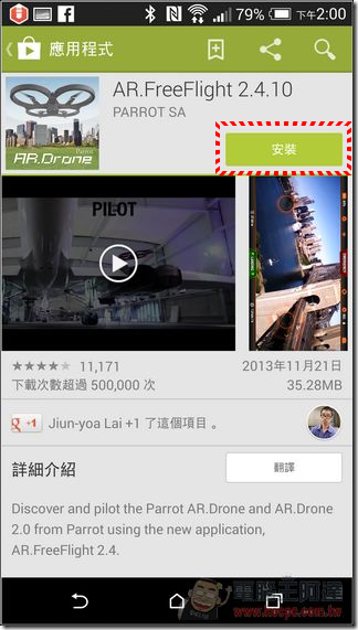 Screenshot_2014-06-20-14-00-23 Screenshot_2014-06-20-14-00-23