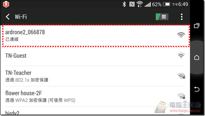 Screenshot_2014-06-20-18-49-28 Screenshot_2014-06-20-18-49-28