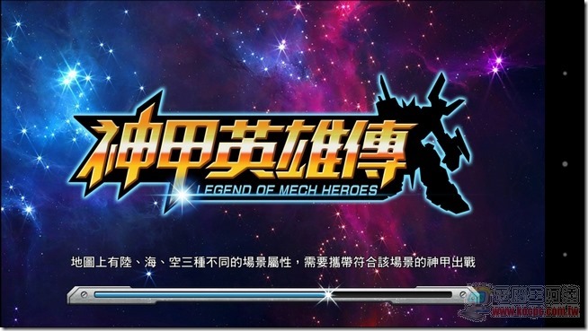 神甲英雄傳02 神甲英雄傳02
