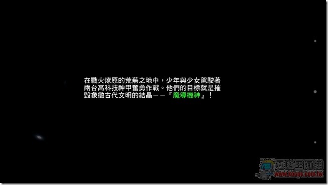 神甲英雄傳04 神甲英雄傳04