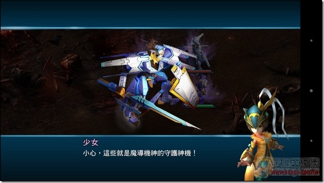 神甲英雄傳05 神甲英雄傳05