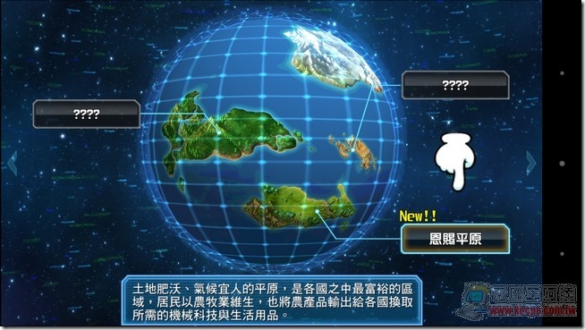 神甲英雄傳13 神甲英雄傳13