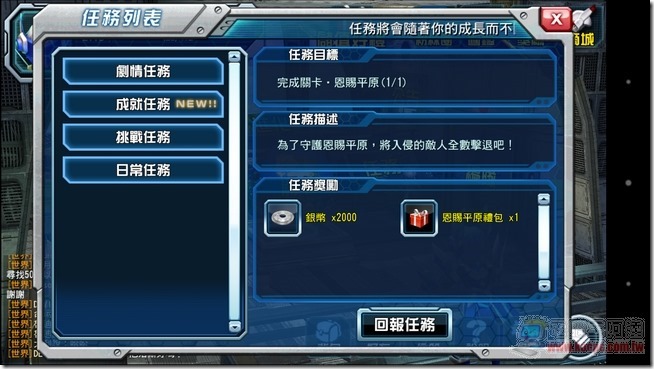 神甲英雄傳45 神甲英雄傳45