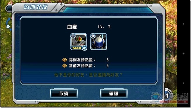 神甲英雄傳46 神甲英雄傳46