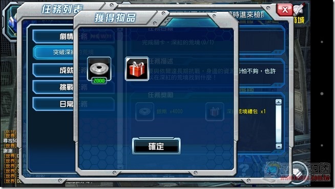 神甲英雄傳47 神甲英雄傳47