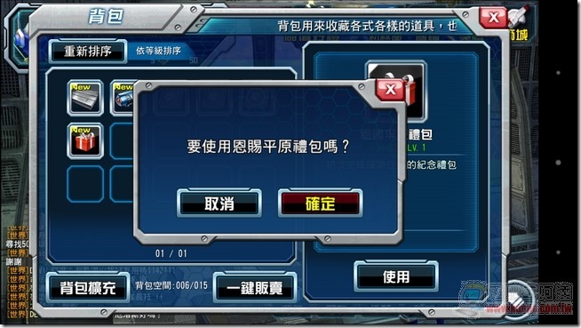 神甲英雄傳48 神甲英雄傳48