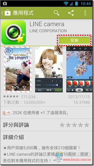 LINE CAMERA-01 LINE CAMERA-01